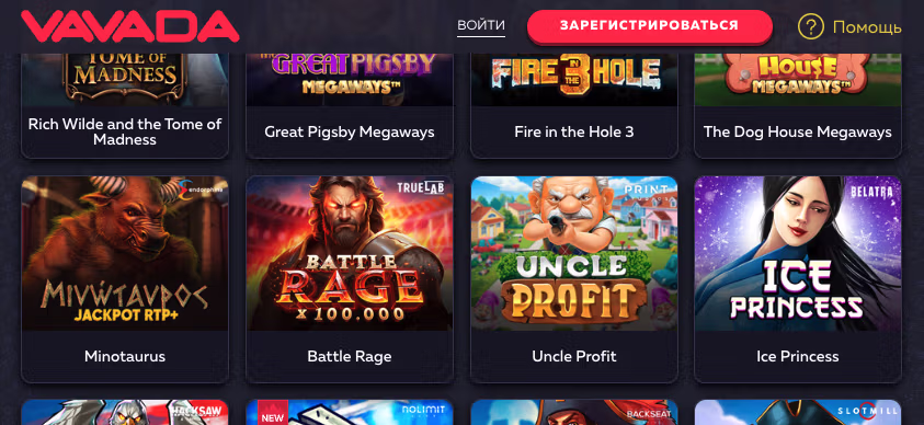 Vavada Casino на мобильном